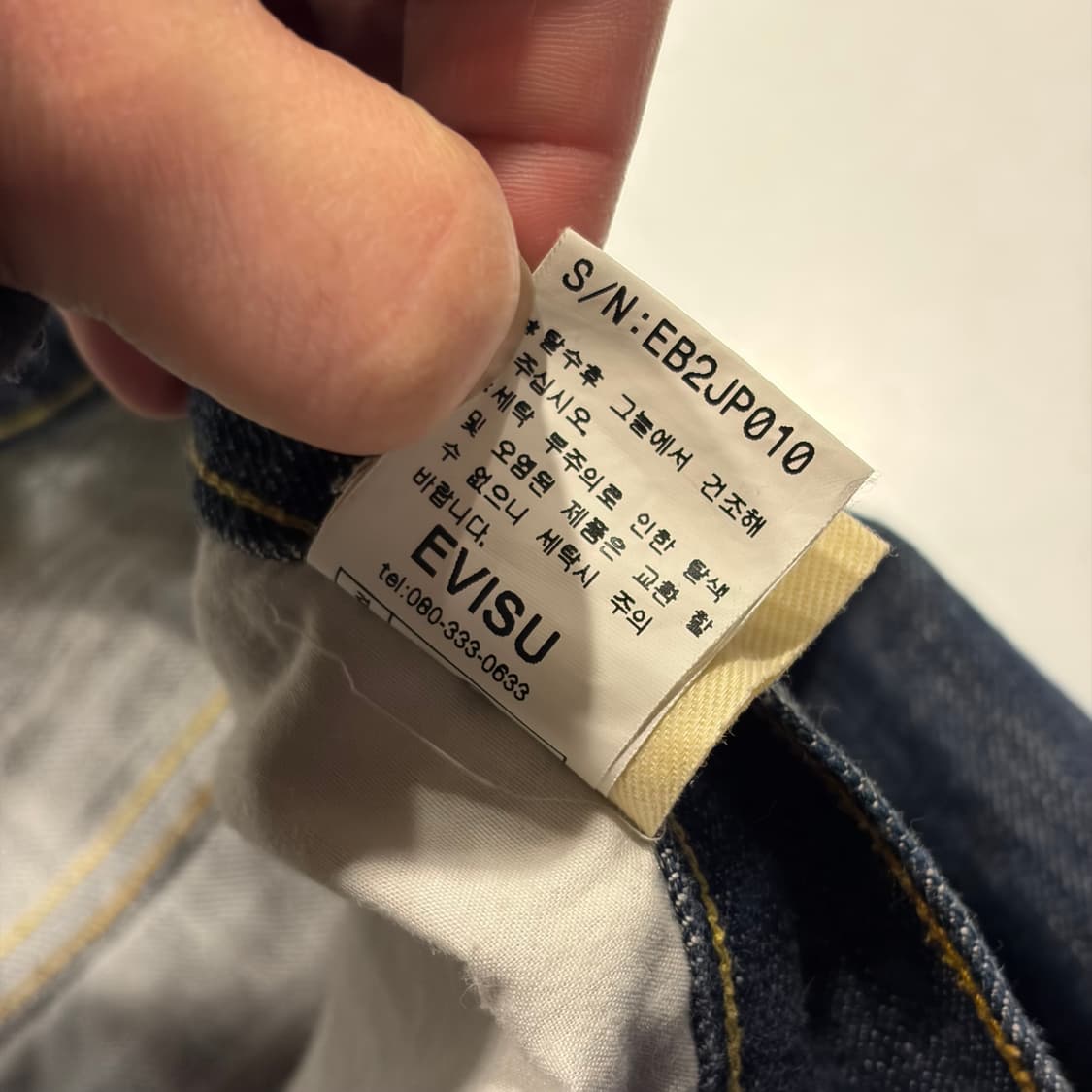 [30] EVISU 에비수 청바지 데님 팬츠 C72 상품이미지9