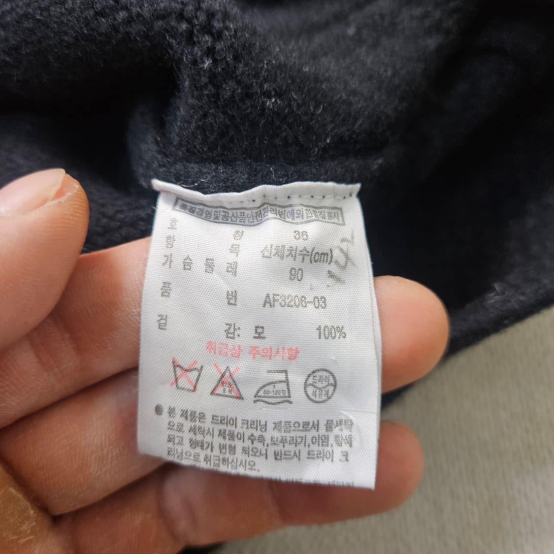 36 라코스테 여성 울 니트 코트 0324Y 상품이미지4