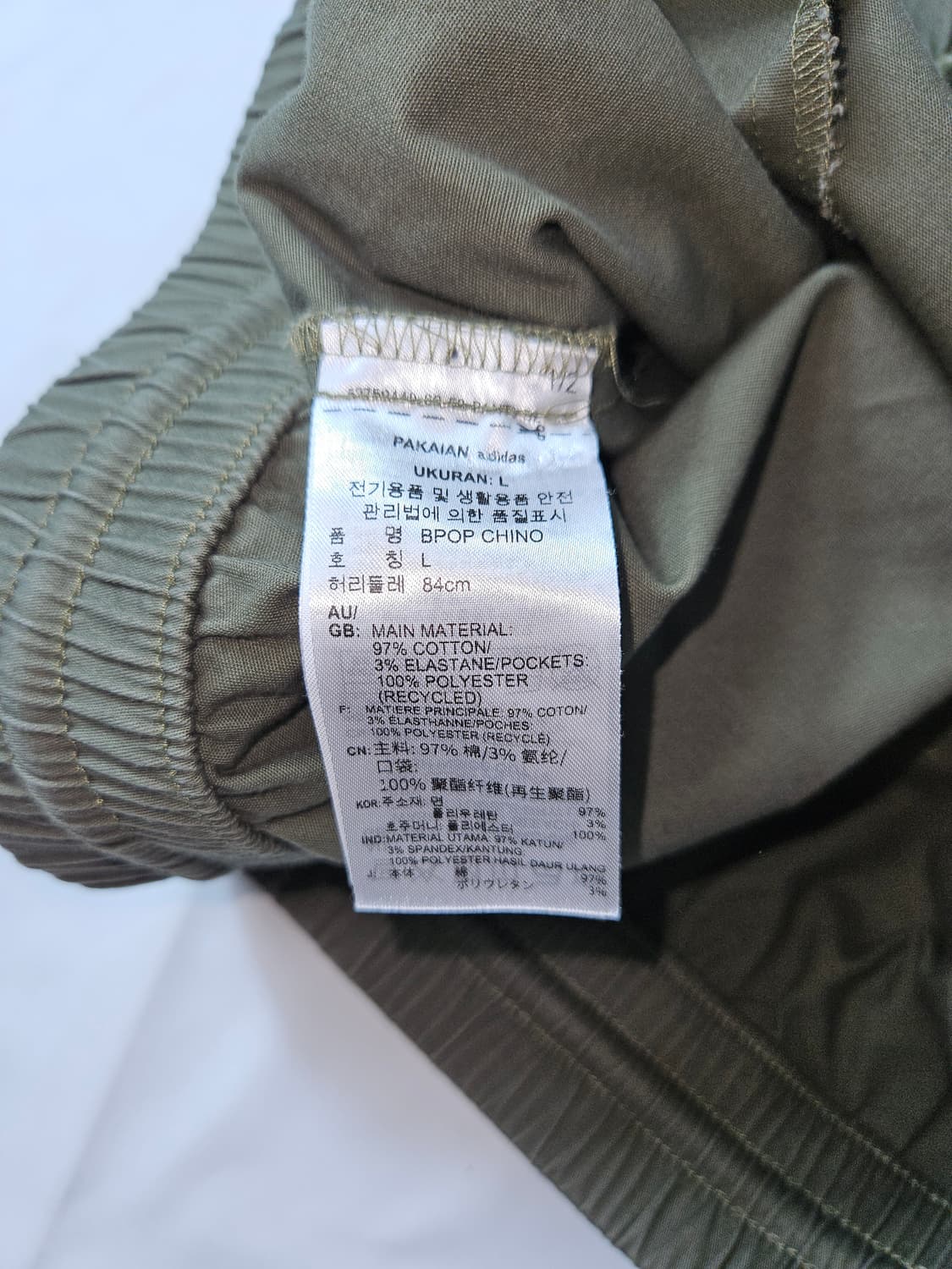 아디다스 오리지널 카키 치노팬츠 코튼 워크팬츠 가첼 L (거의 새상품) 상품이미지4