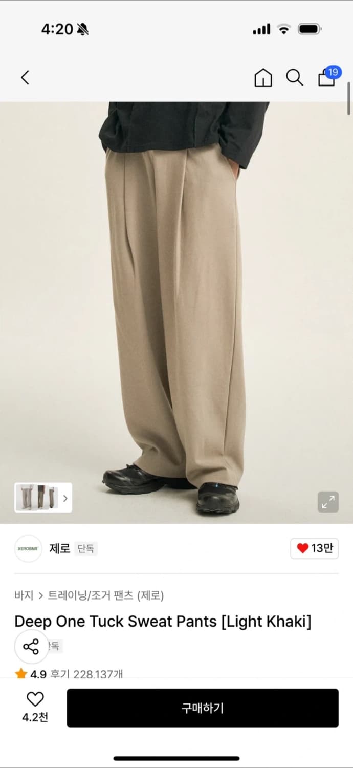 📍제로 원턱 스웻팬츠 3장 5만원‼️ 상품이미지3