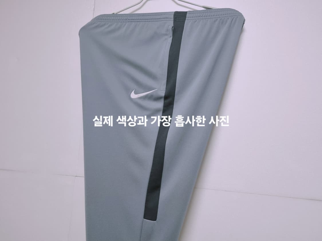 남성 빅사이즈 나이키 바지 축구바지 트레이닝복 러닝복 런닝복 상품이미지8