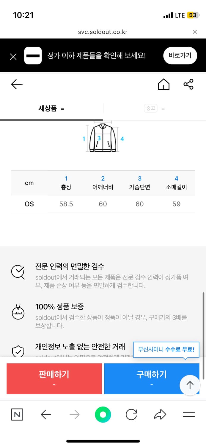 lcdc hour glass bomber jacket 상품이미지6