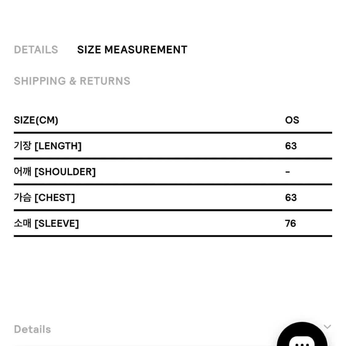 Smarturbanuseful coyseio 코이세이오 맨투맨 상품이미지2