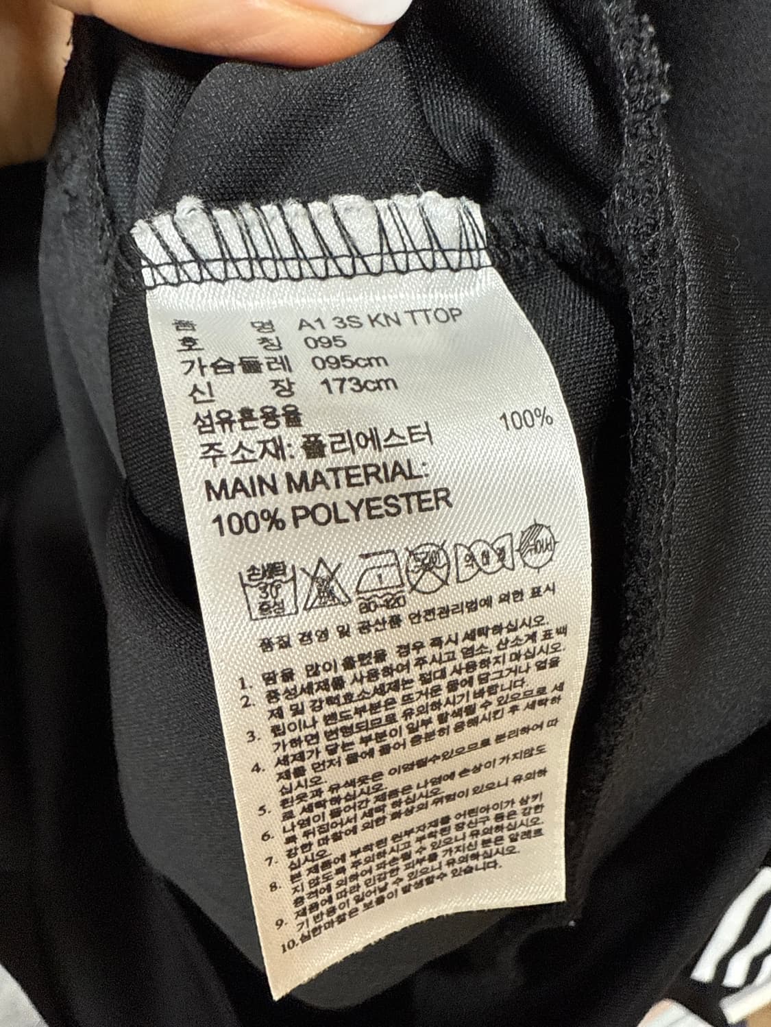 아디다스 져지 상품이미지2