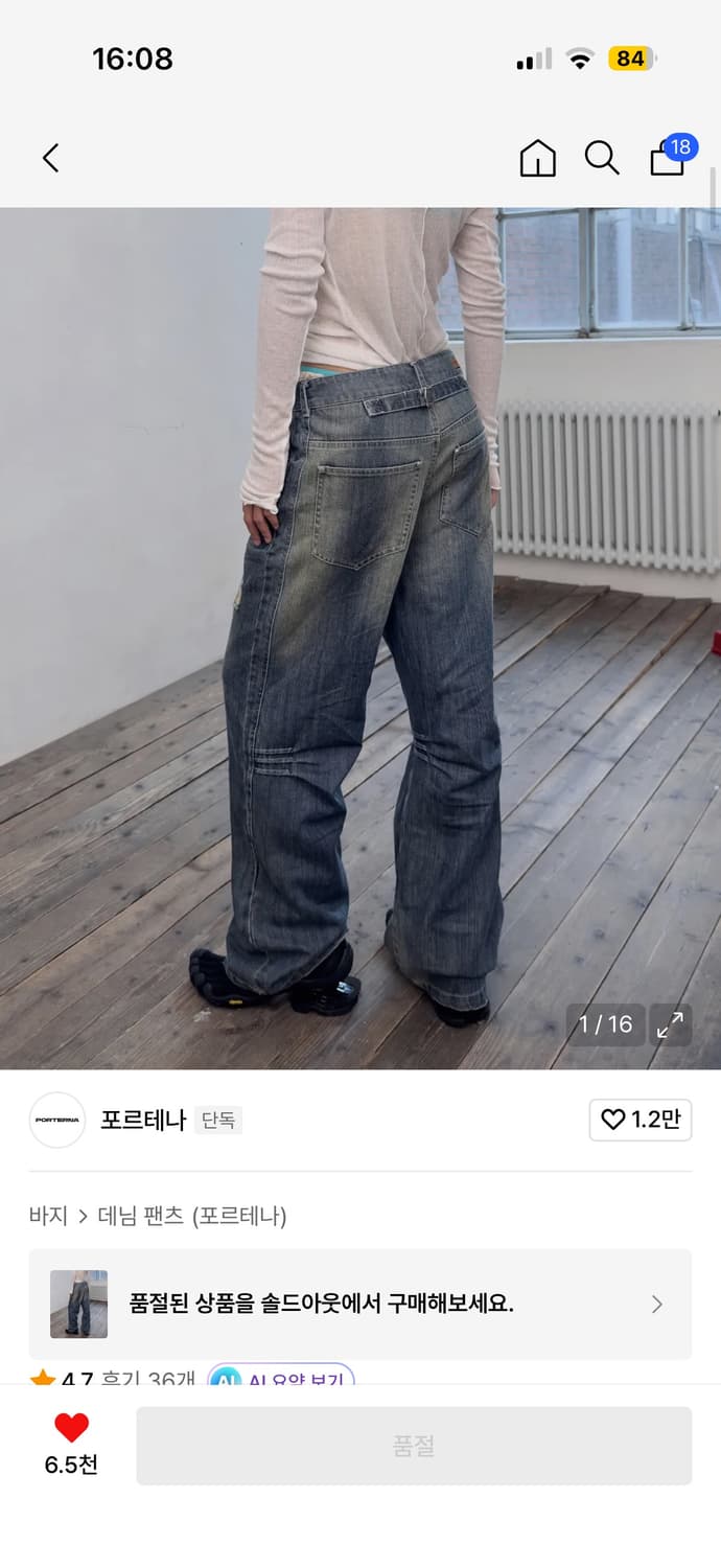 포르테나 상품이미지1