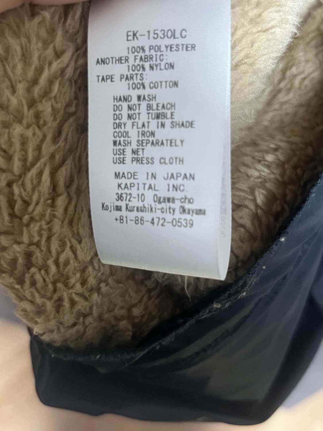 캐피탈 다마스크 마리아 4사이즈 플리스 상품이미지5