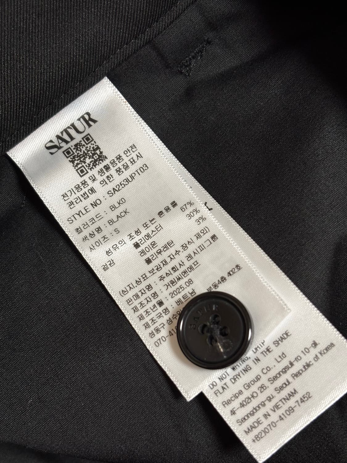 [새상품]세터 클래식 원 턱 이지 팬츠 블랙 (슬랙스) 상품이미지4