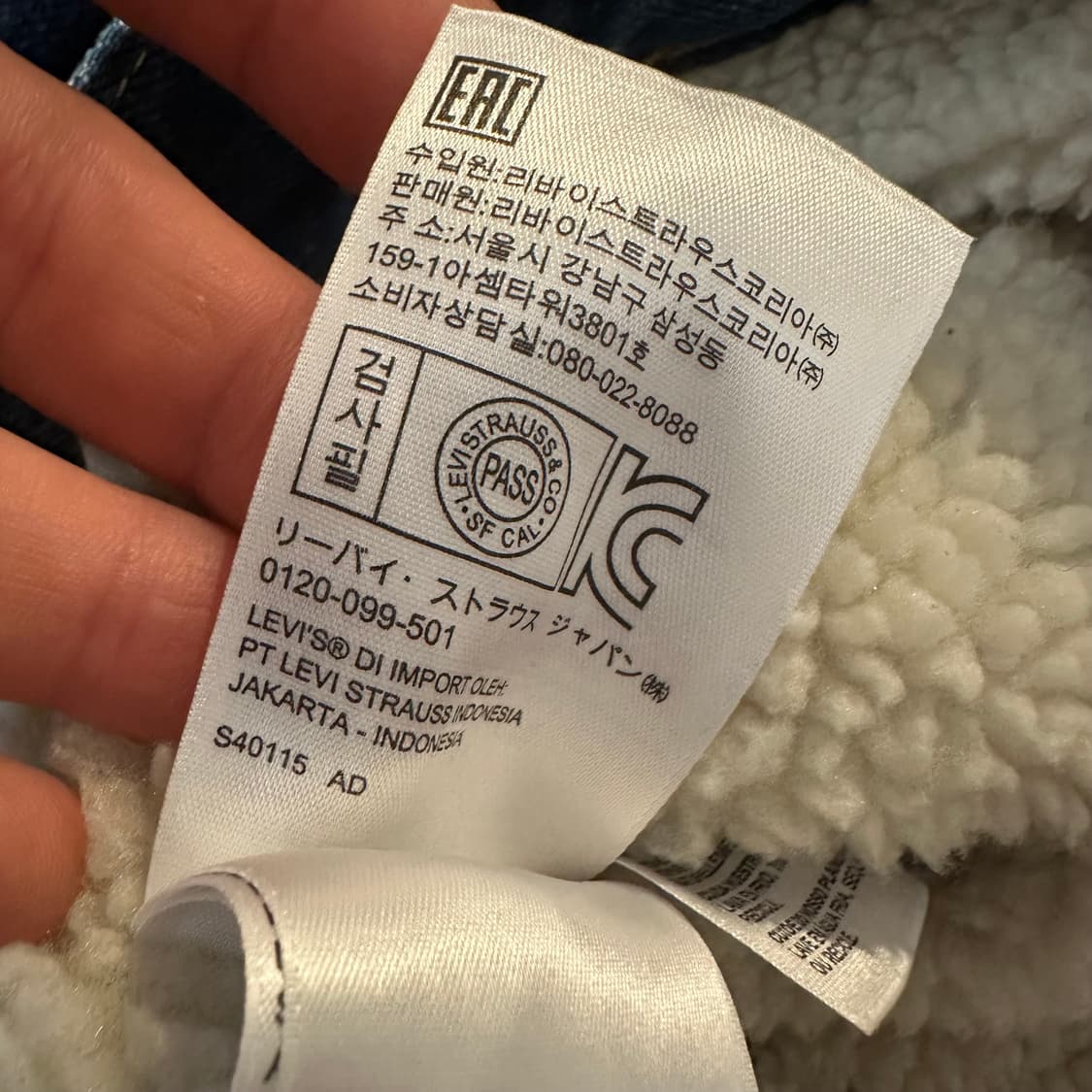 Levi’s 중청 워싱 트러커 셰르파 데님 자켓  상품이미지5