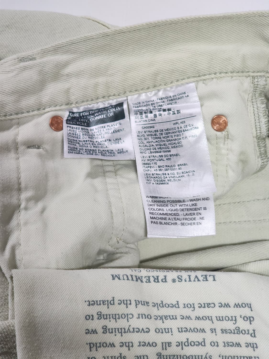 리바이스 551Z 베이지 W30 청바지 상품이미지8