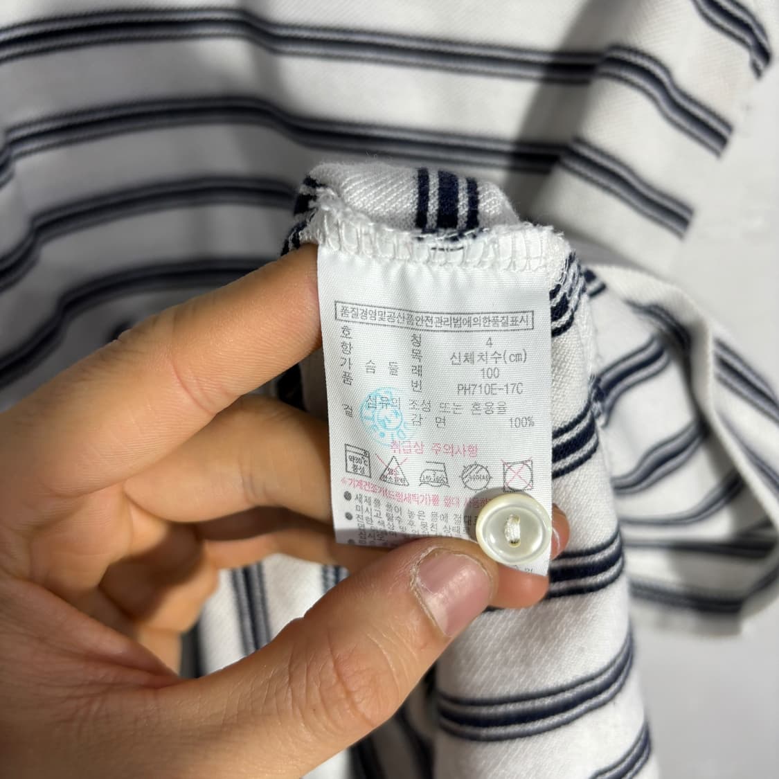 라코스테 스트라이프 pk티  상품이미지4