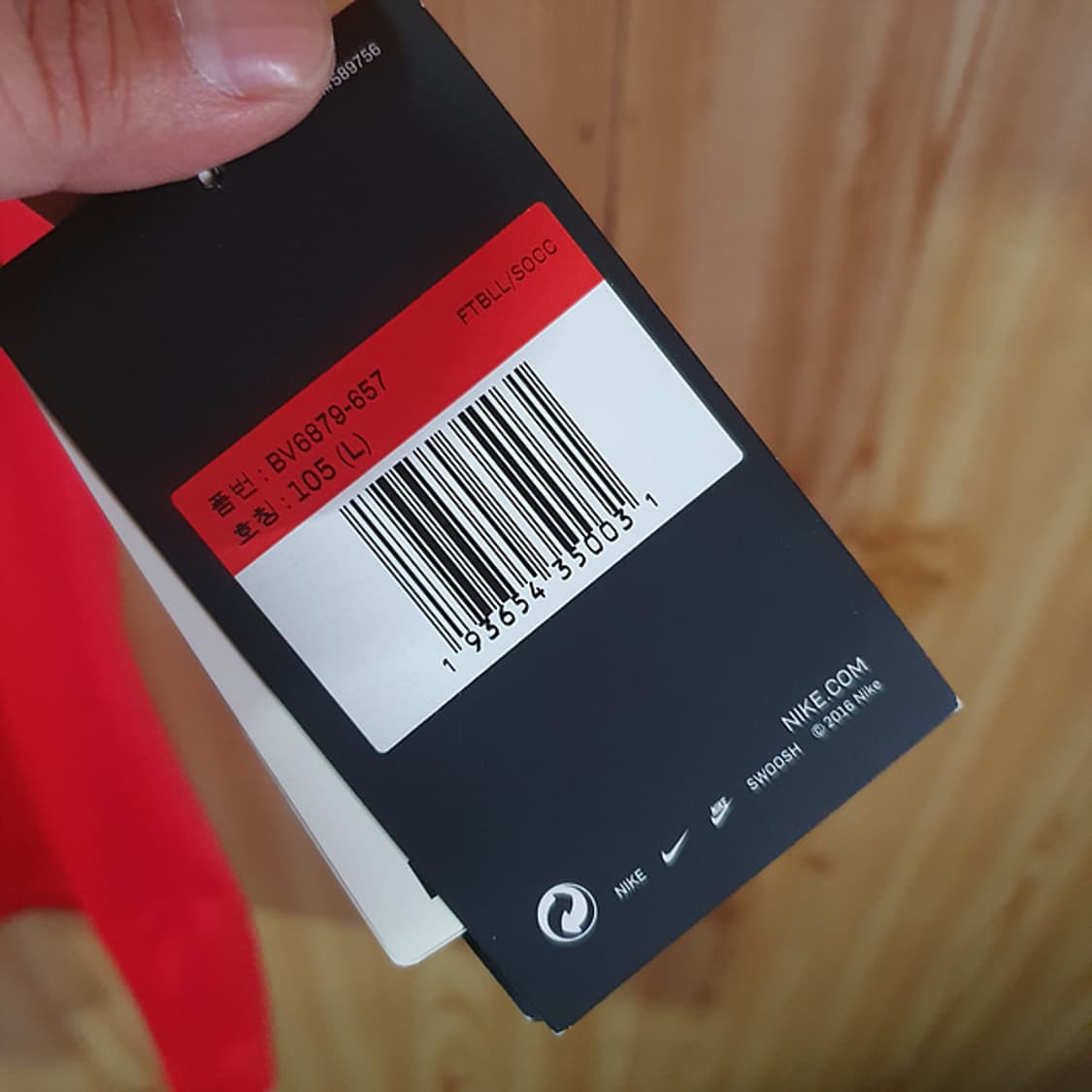 나이키 반팔 카라티105 상품이미지3