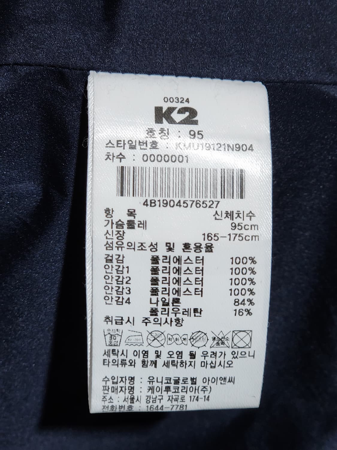(95) K2 플리스 후드점퍼 네이비 뽀글이 케이투 후리스 자켓  상품이미지5