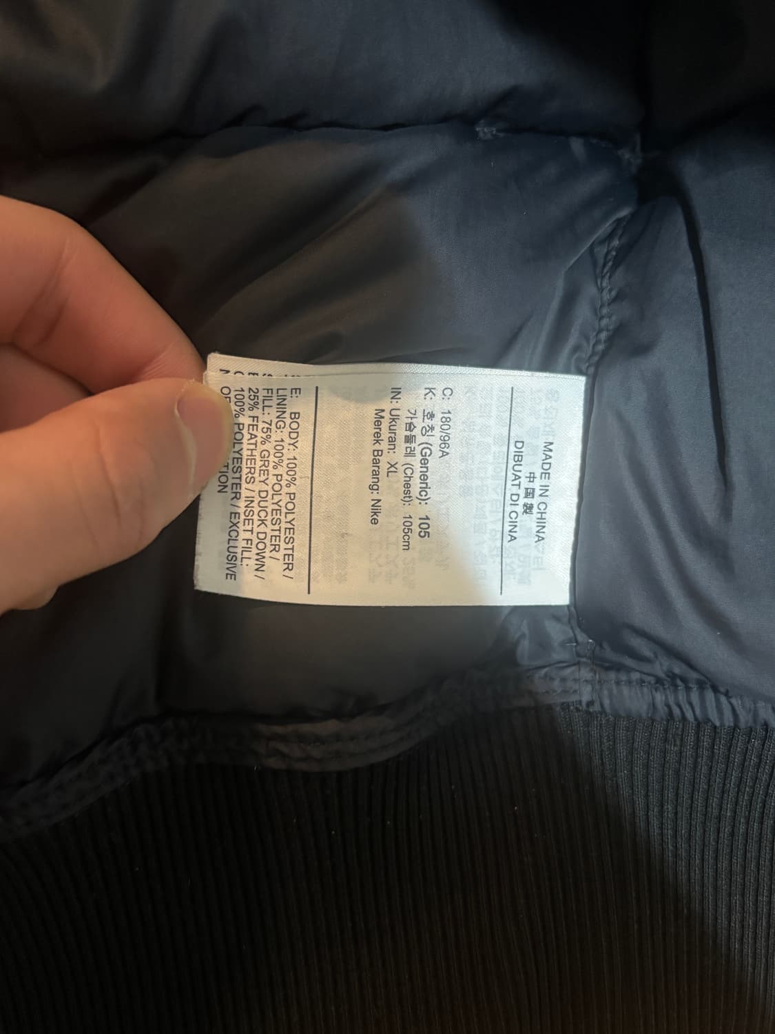 나이키 패딩 상품이미지3