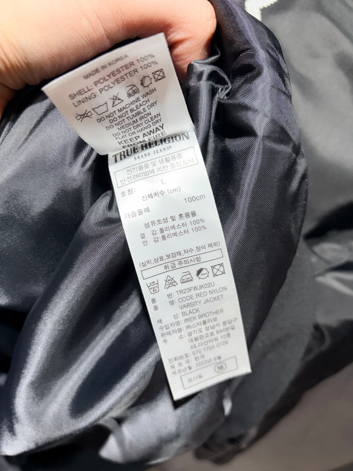 L 트루릴리전 RED 스티치 글로시 바시티 상품이미지7