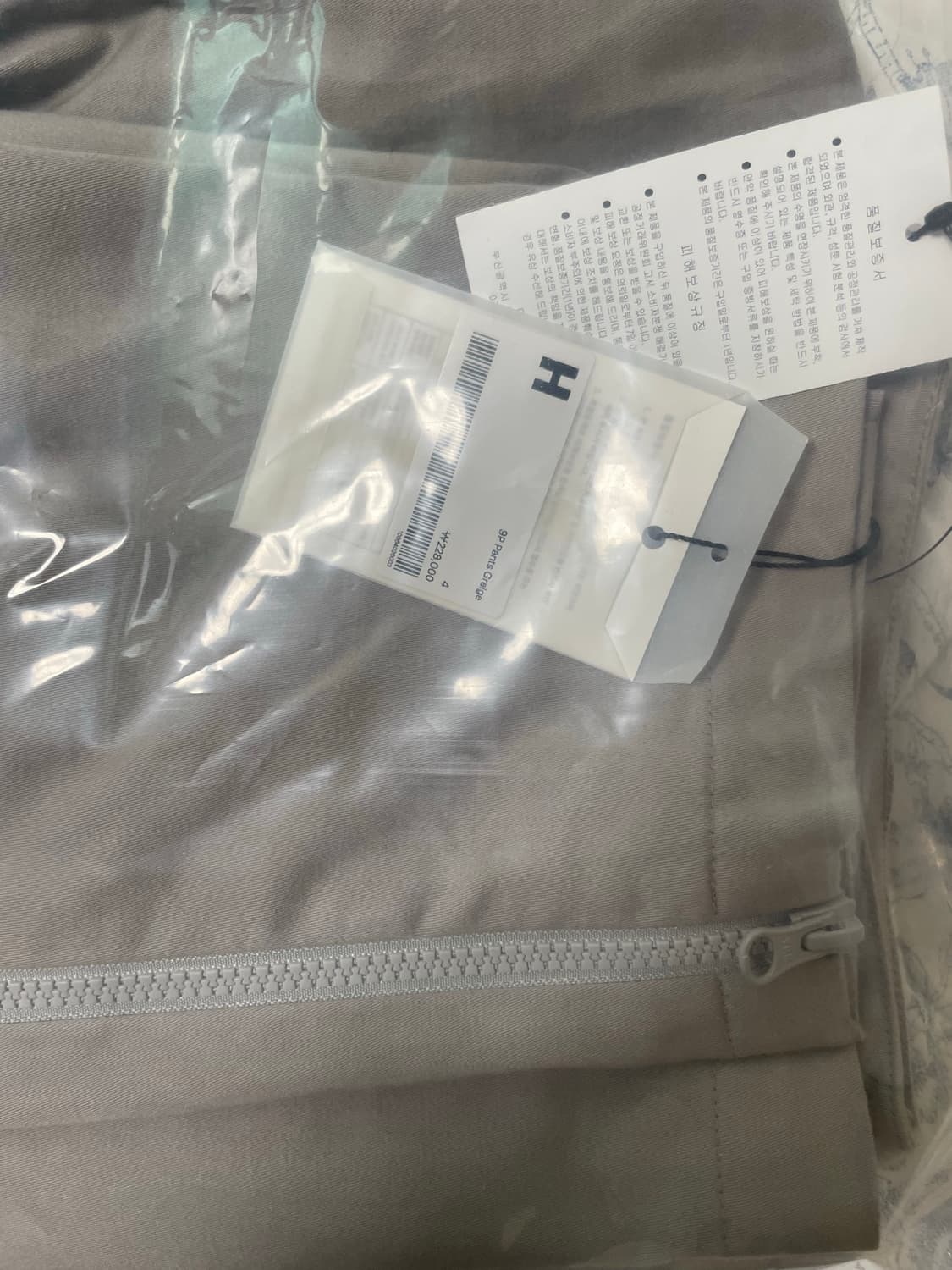 해칭룸 9p pants 상품이미지3