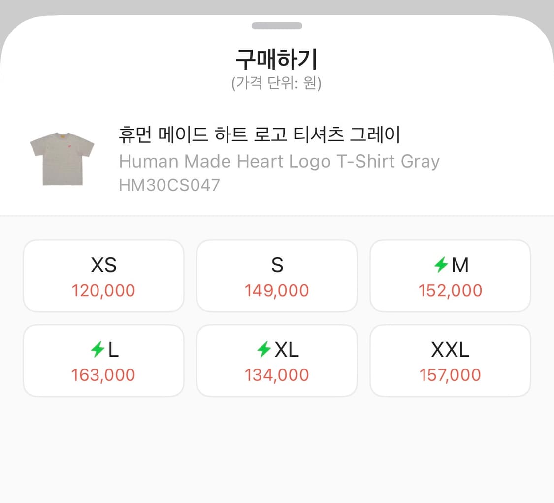 휴먼메이드 가슴 로고 반팔 XL 상품이미지2