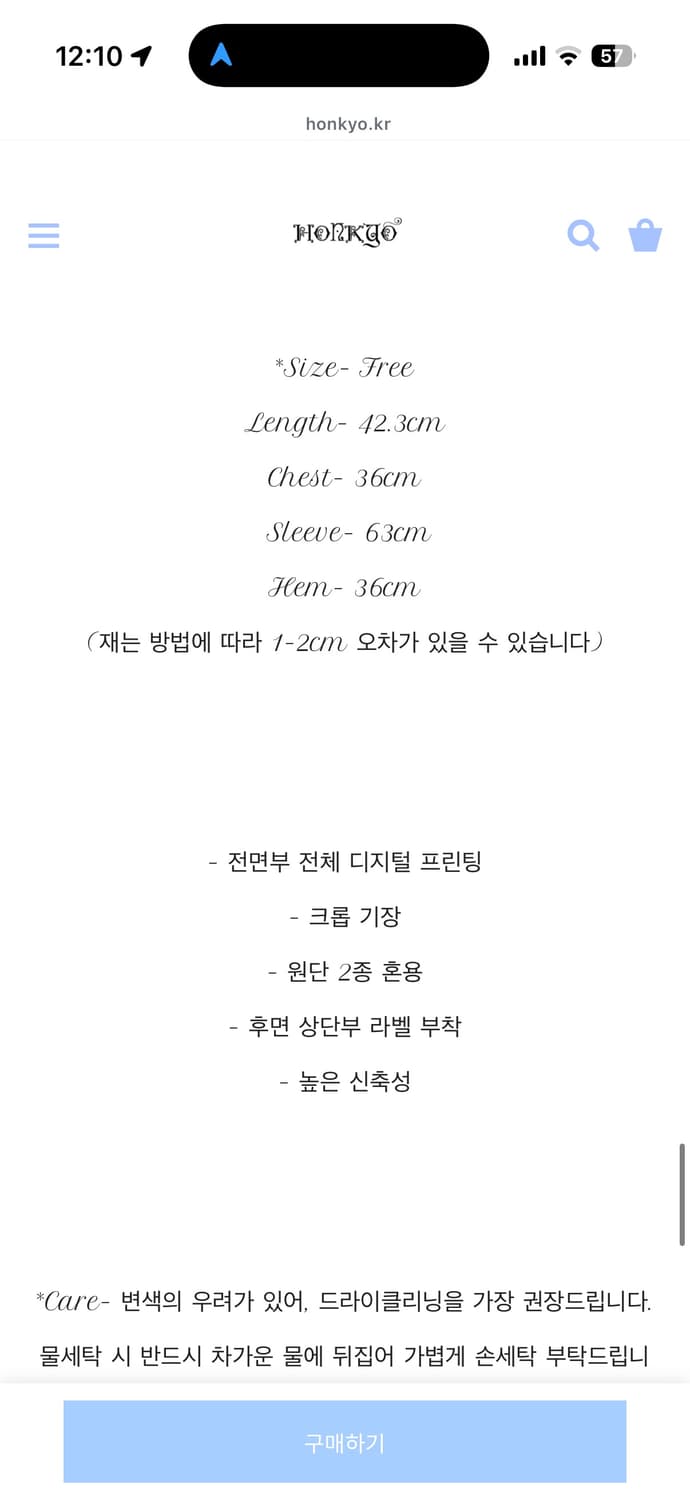 honkyo 프린트티  상품이미지8