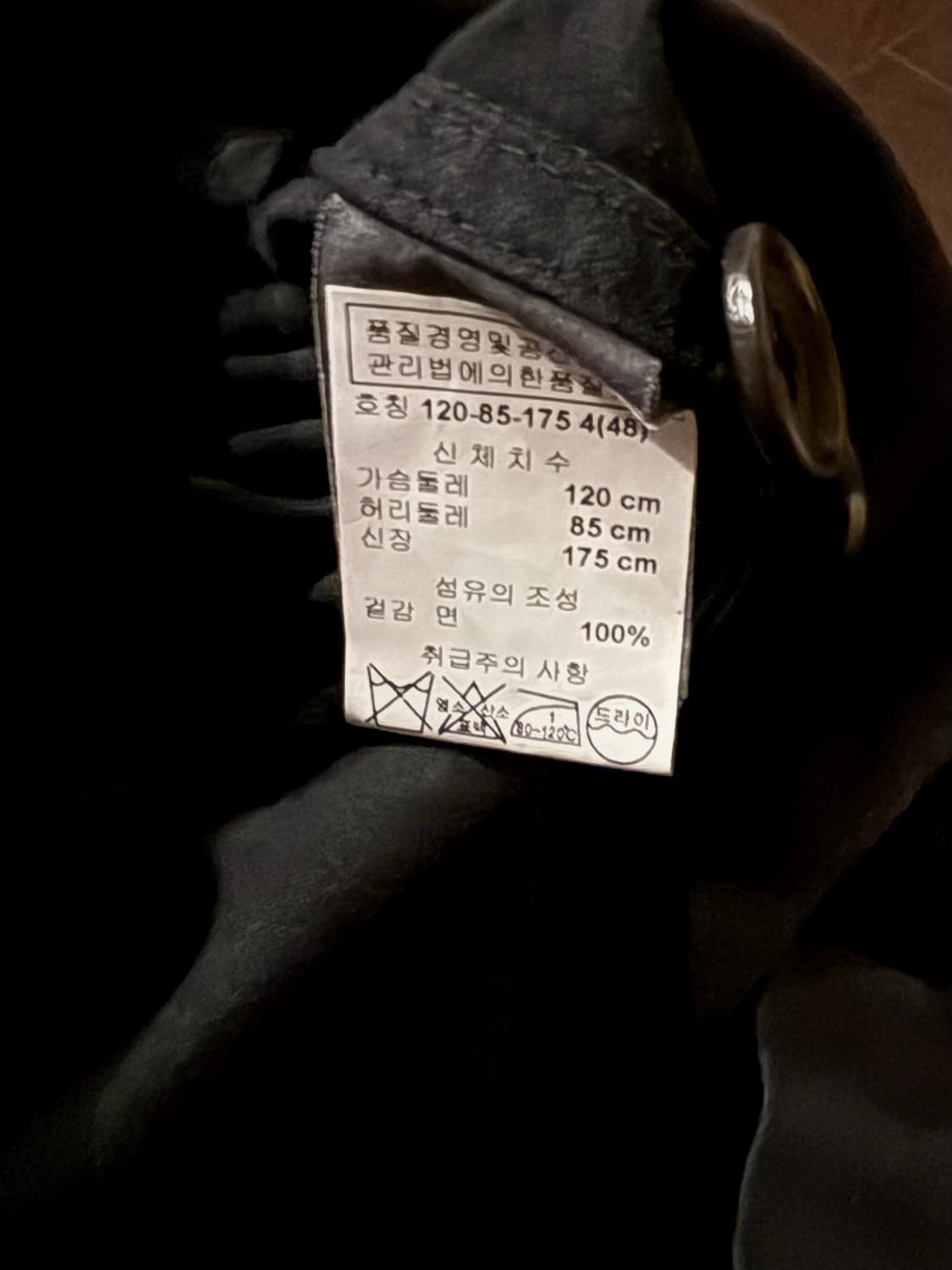 [48]드리스 반 노튼 사파리 자켓 잉크_2000s archive 상품이미지7