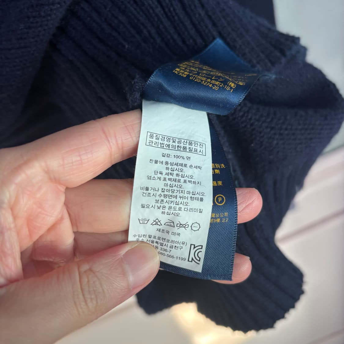 폴로 랄프로렌 성조기 니트 반집업 네이비 상품이미지3