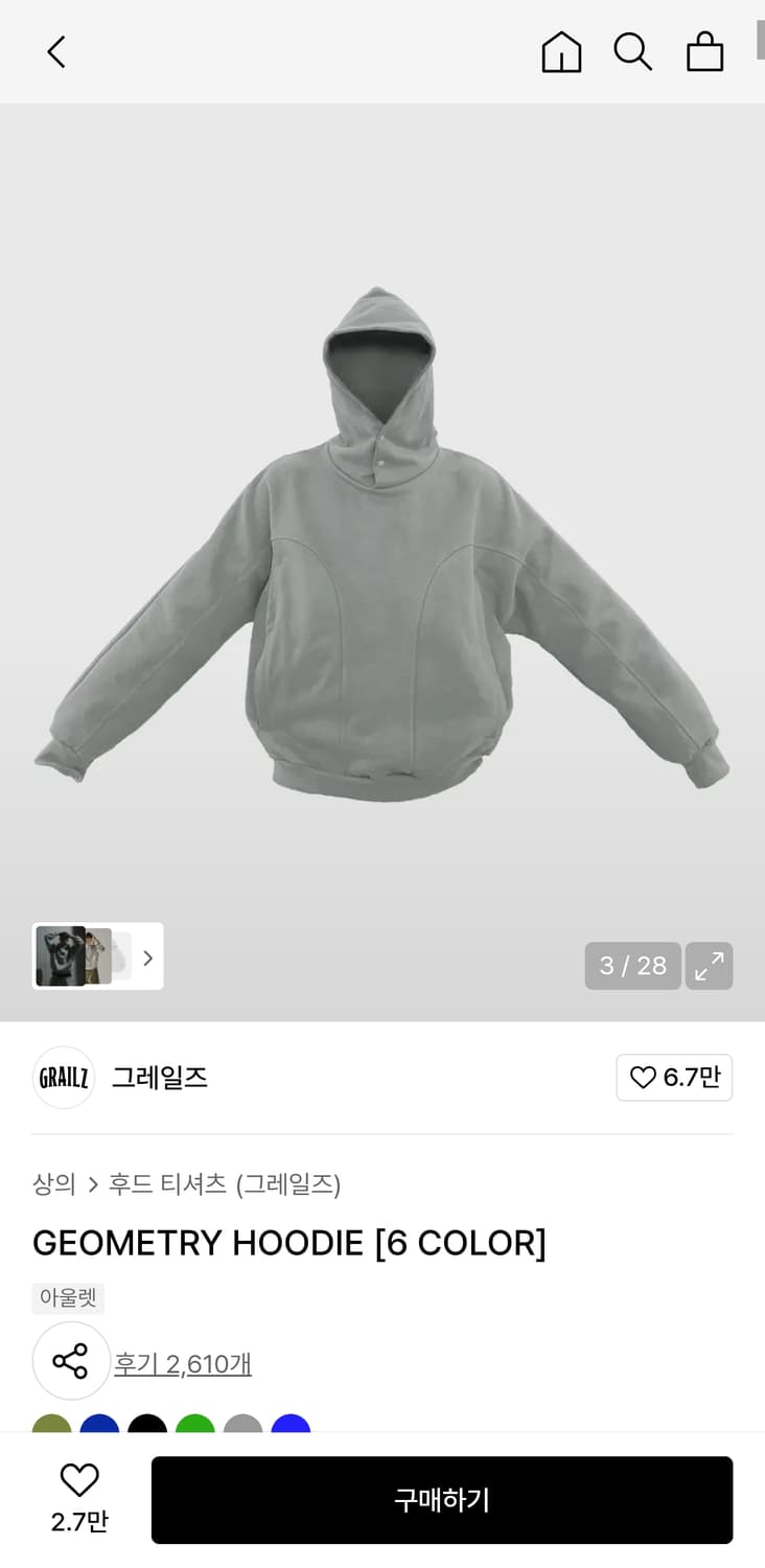 그레일즈 지오매트리 후드 후디 애쉬 세이지 2사이즈 상품이미지1