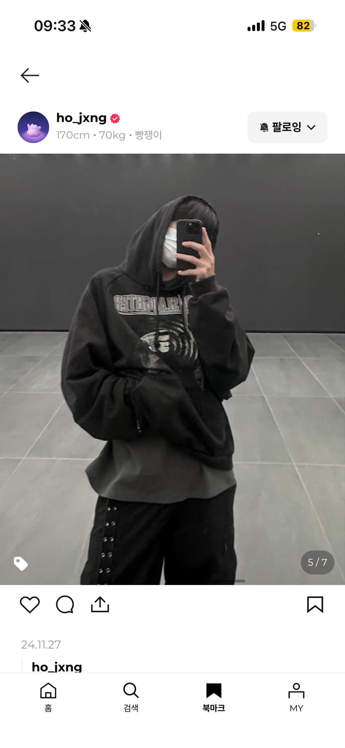 프로젝트GR 마인드 슬로터 빈티지 워시드 후드 블랙  상품이미지3