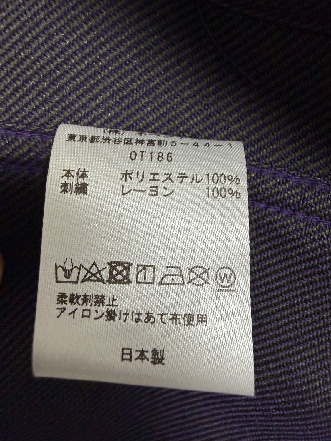 니들스 트러커 자켓 상품이미지4