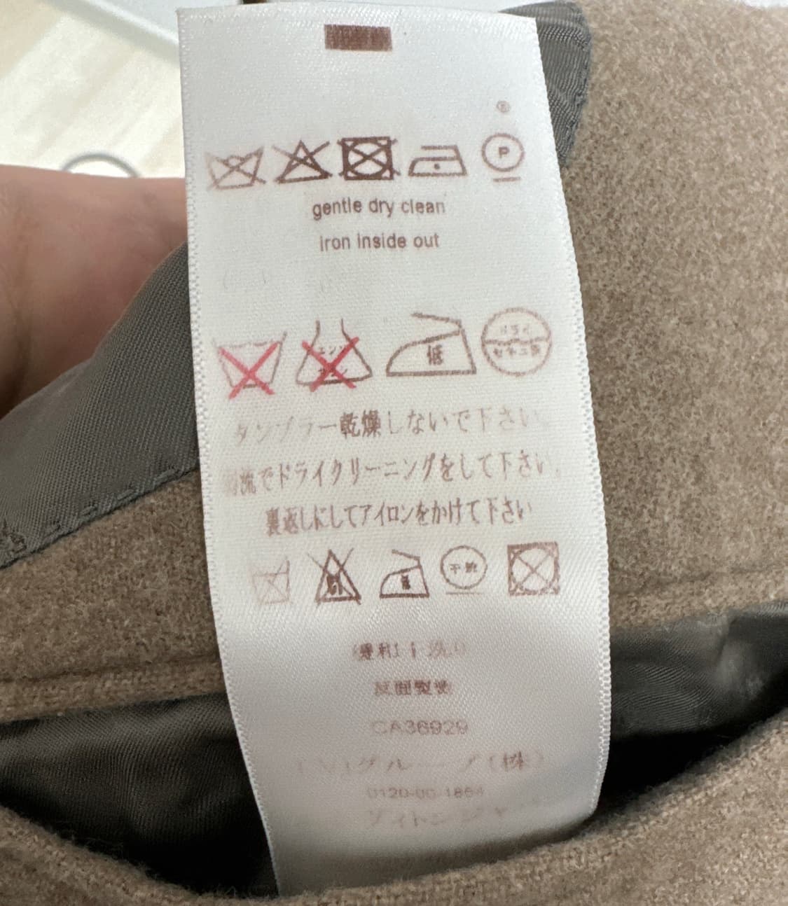 [L] 루이비통 90's 빈티지 캐시미어 자켓 블레이저 상품이미지10