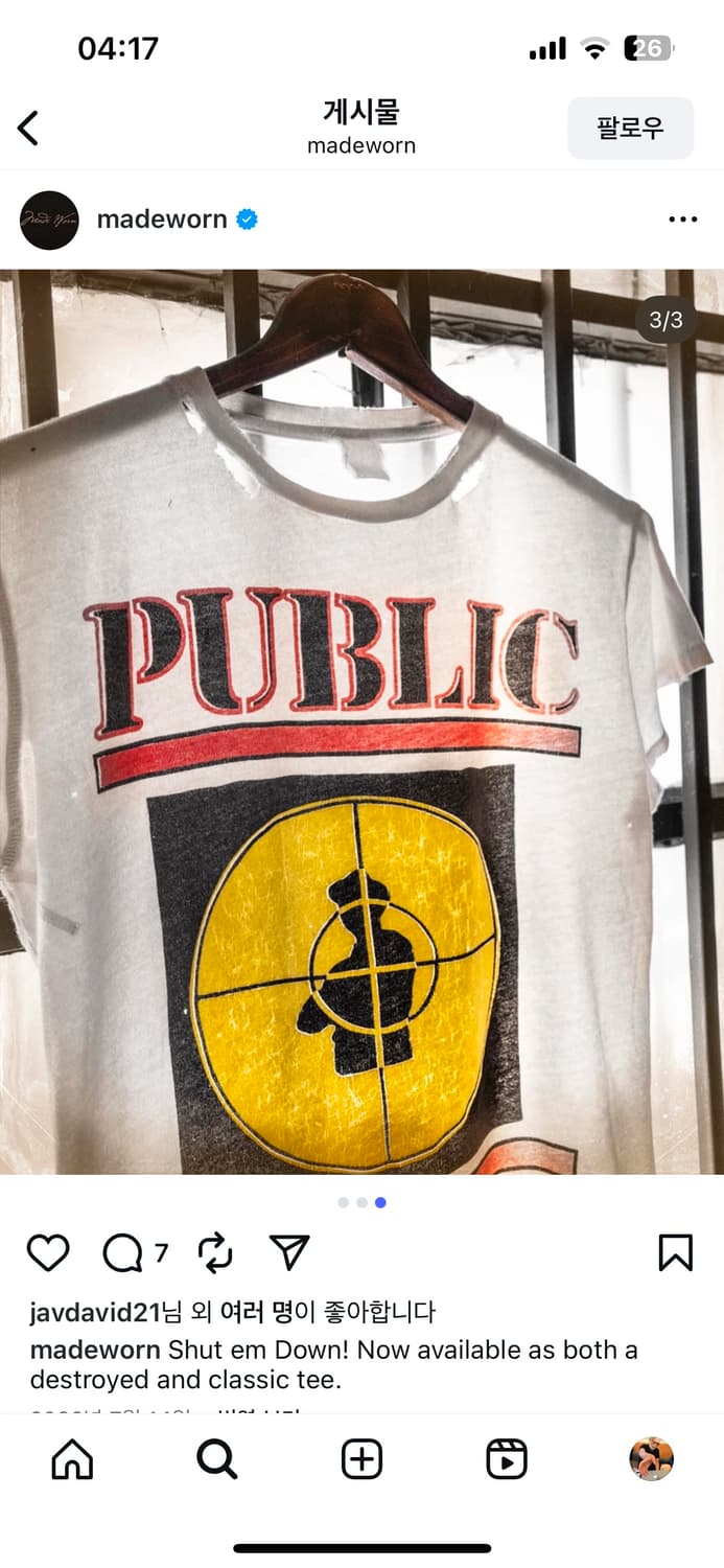 메이드원 반팔 상품이미지3