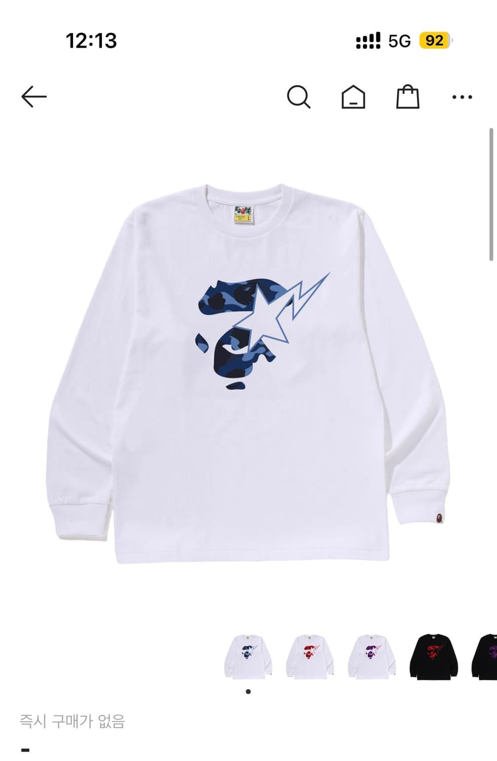 베이프 티셔츠 25신상 m 상품이미지1