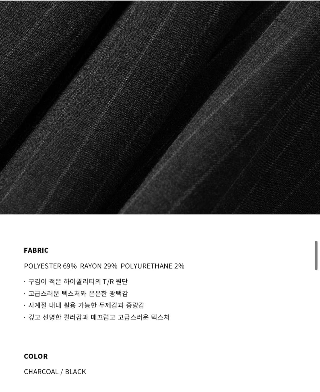 (L) 드로우핏 투 턱 와이드 핀 스트라이프 슬랙스 판매 상품이미지8