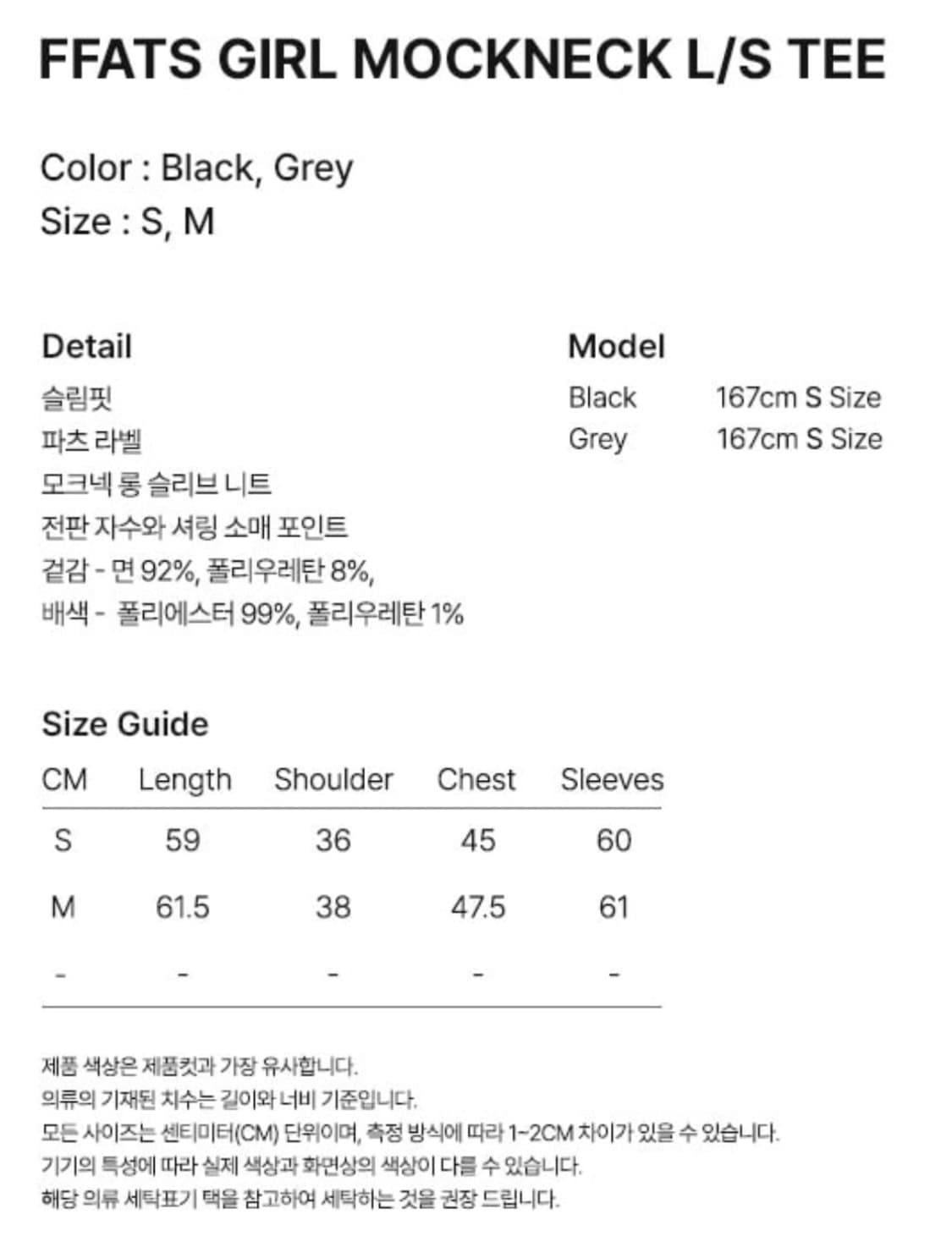 FFATS GIRL MOCKNECK L/S TEE (새상품) 상품이미지7