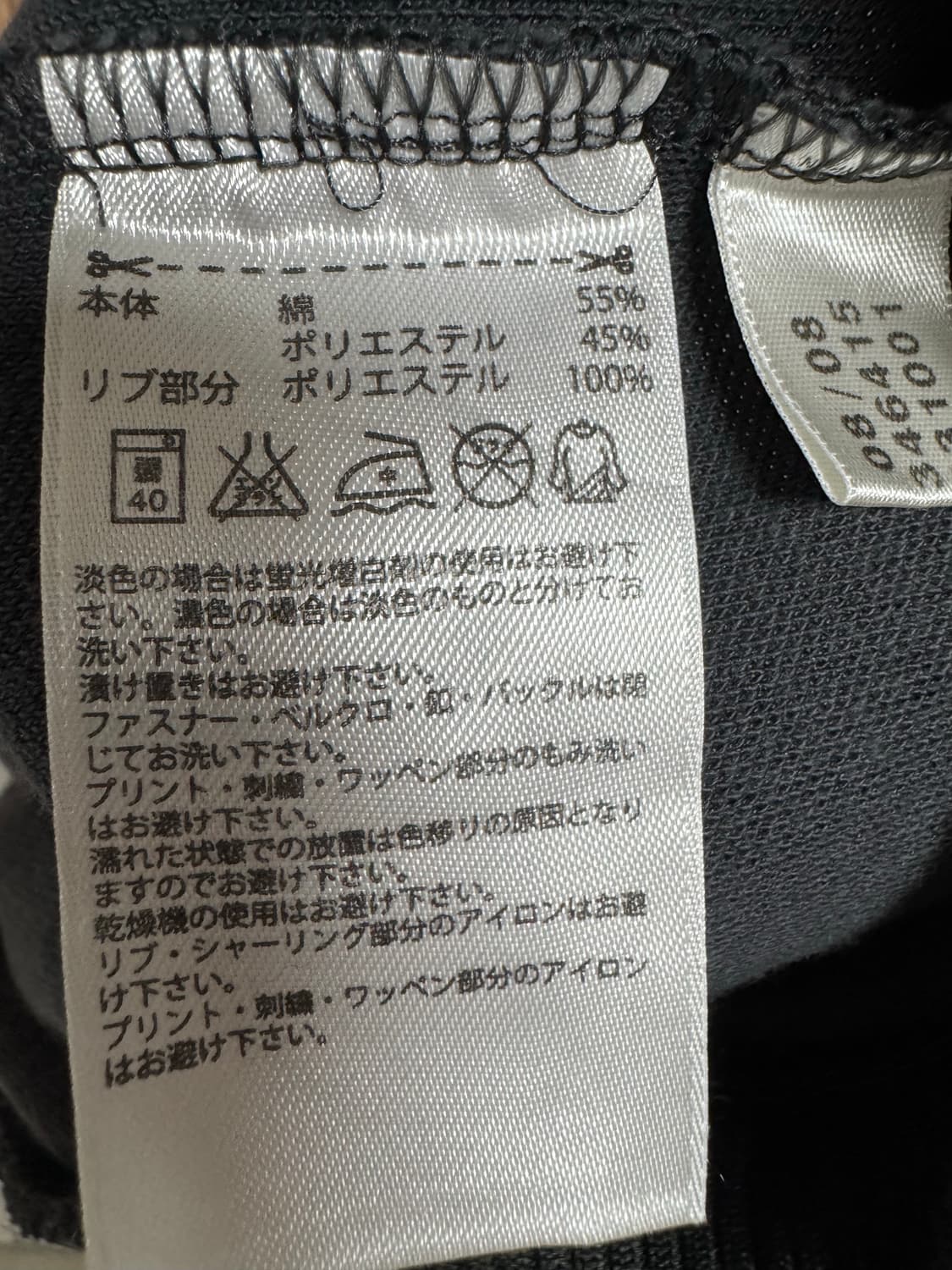 아디다스 삼선 트랙탑 그레이 L 상품이미지3