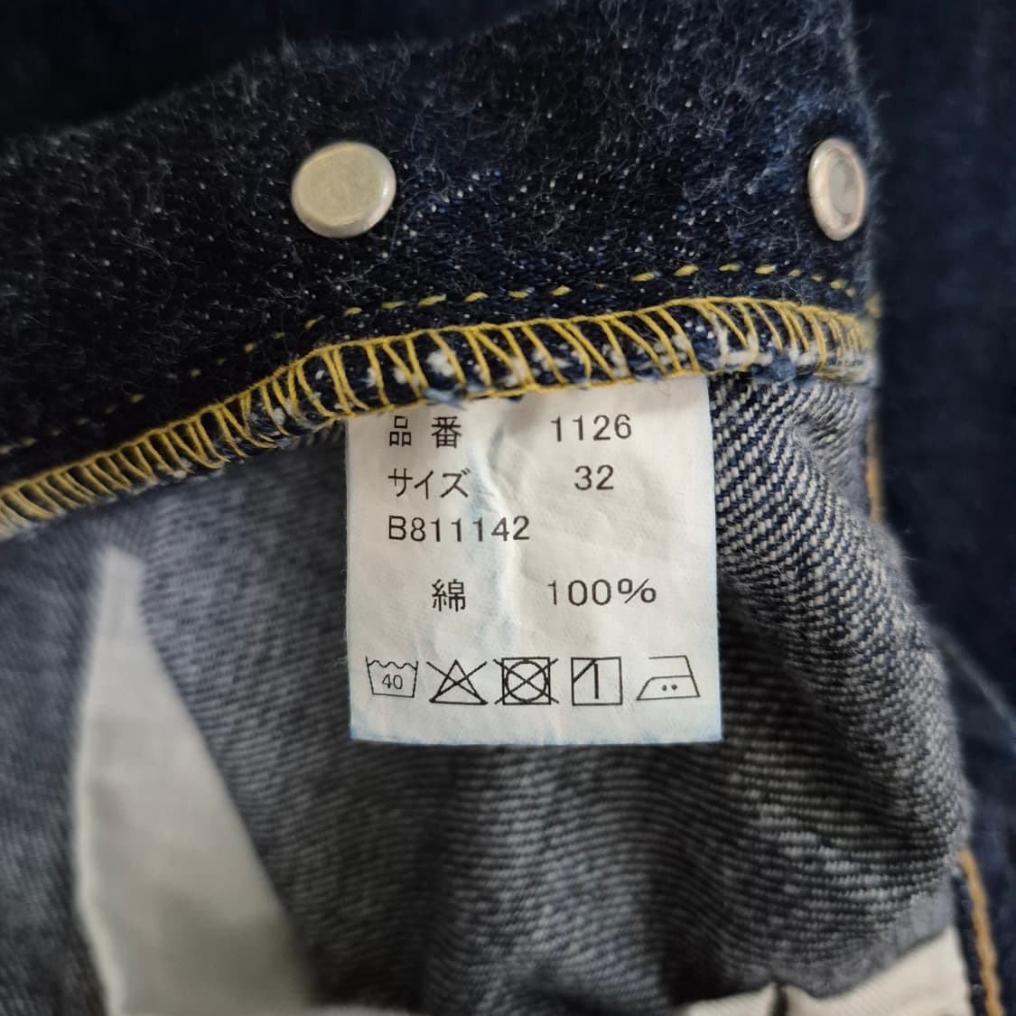 풀카운트 1126w 슈퍼스무스 1937 모델 32사이즈 상품이미지4