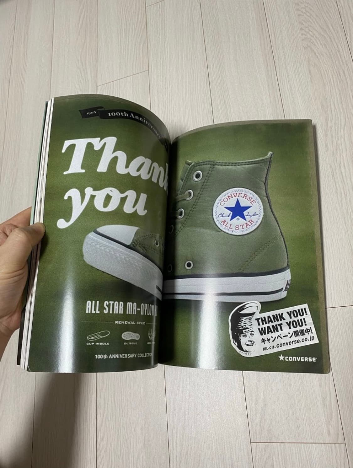 2008 2 HUGE hi-end style magazine No.042 상품이미지7