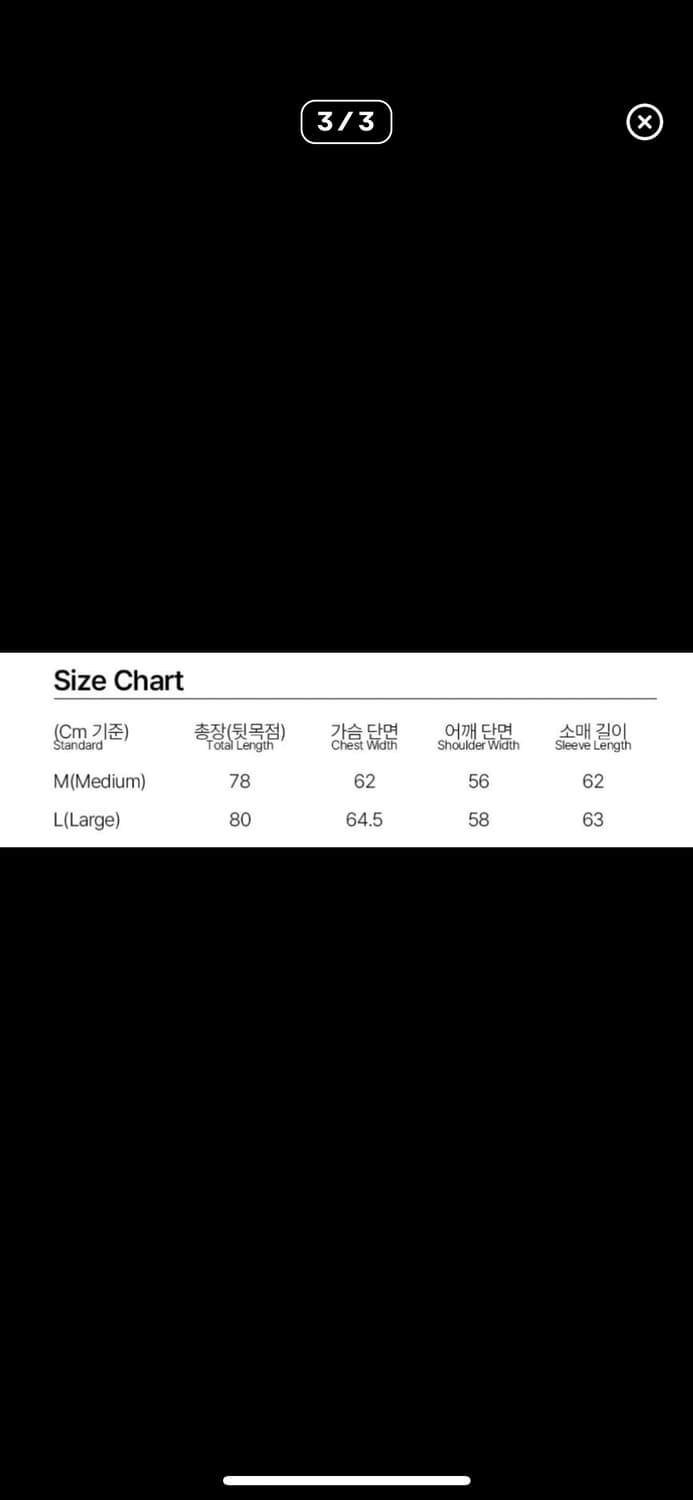 파세르x밀로 르망 시어링 자켓 상품이미지3