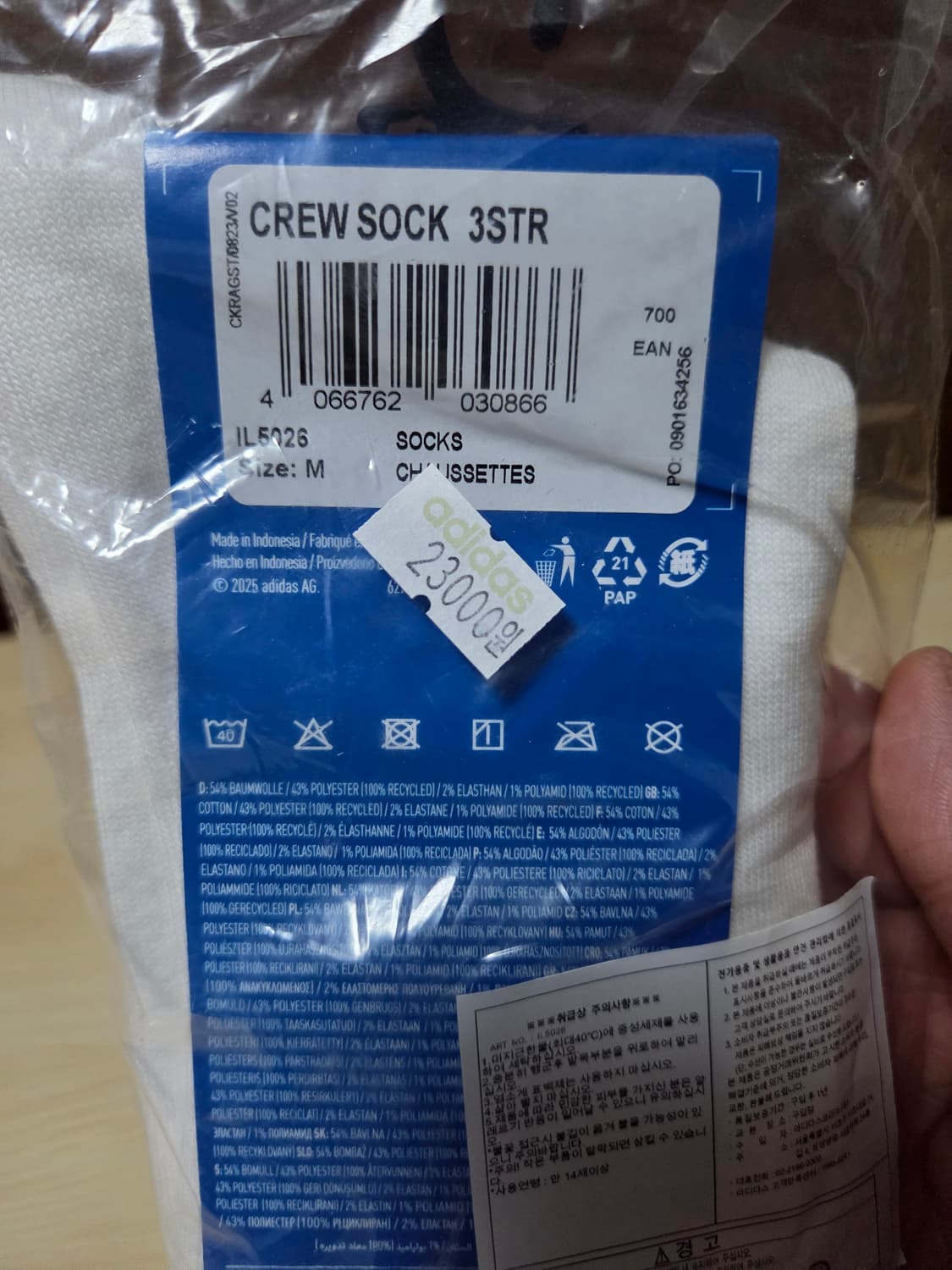 아디다스.크루 삭스.양말 3족세트 상품이미지3