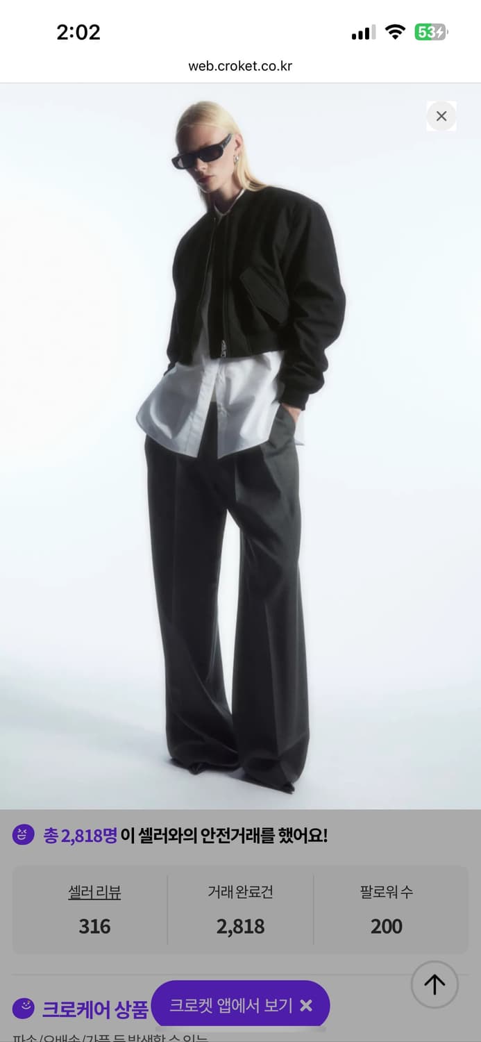 Cos 코스 오버사이즈 봄버 재킷 상품이미지4