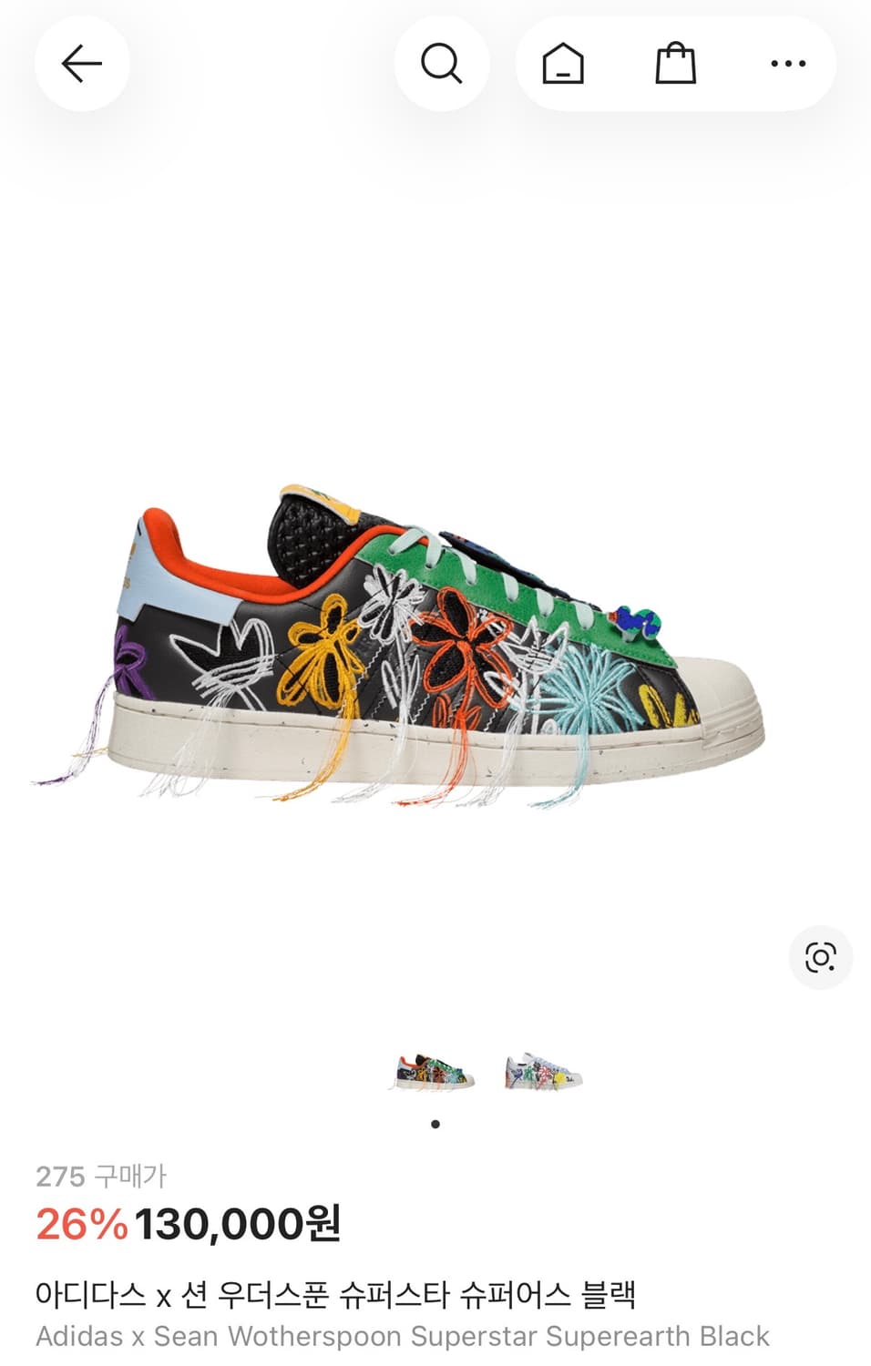 아디다스 x 션 우더스푼 슈퍼스타 슈퍼어스 블랙 상품이미지1