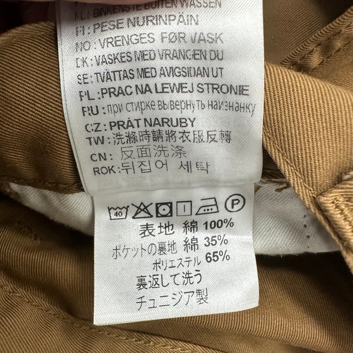 칼하트 카팬터 워크팬츠 상품이미지6