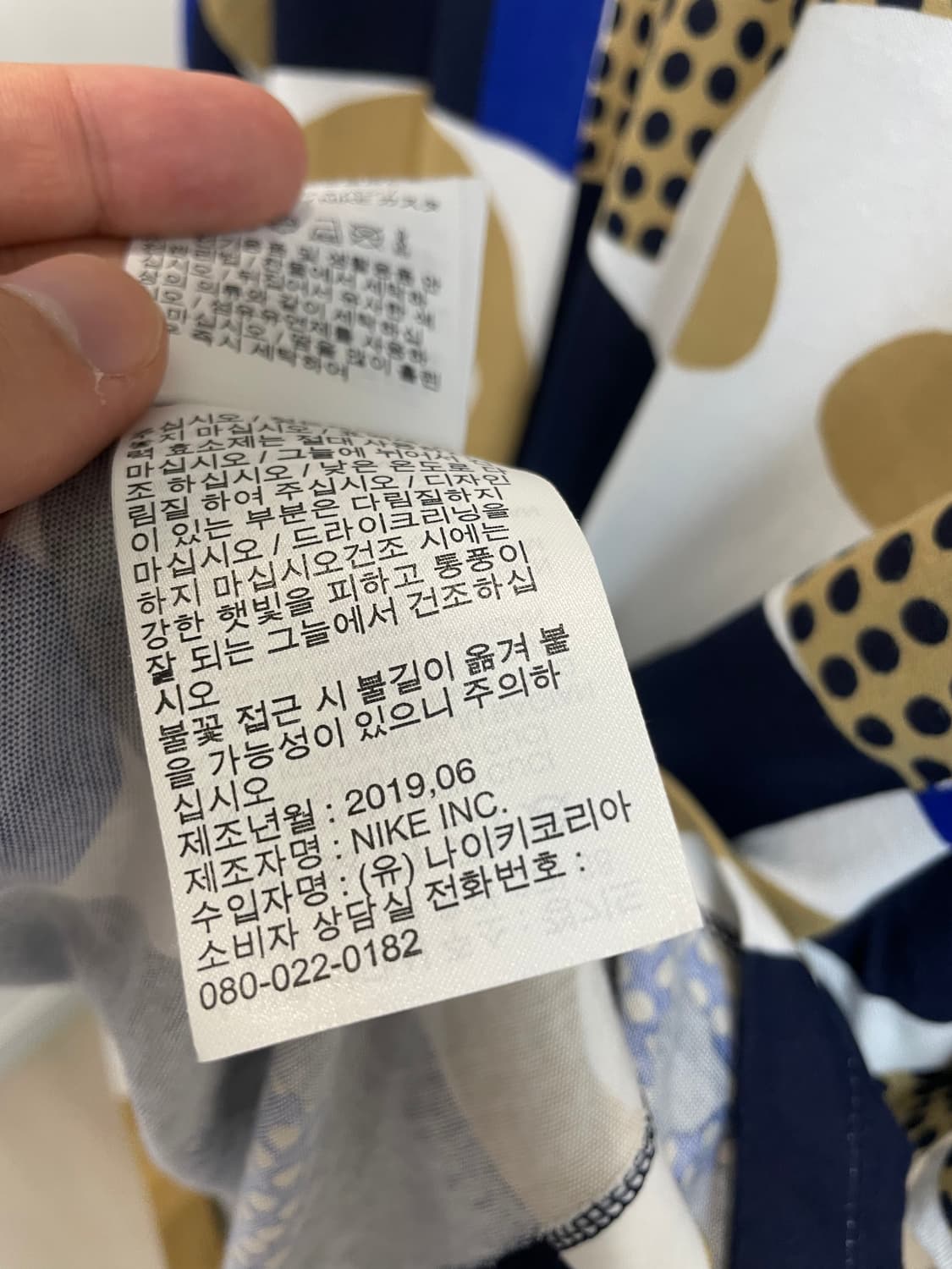 (M) 나이키 x 코디 허드슨 반팔티 상품이미지4
