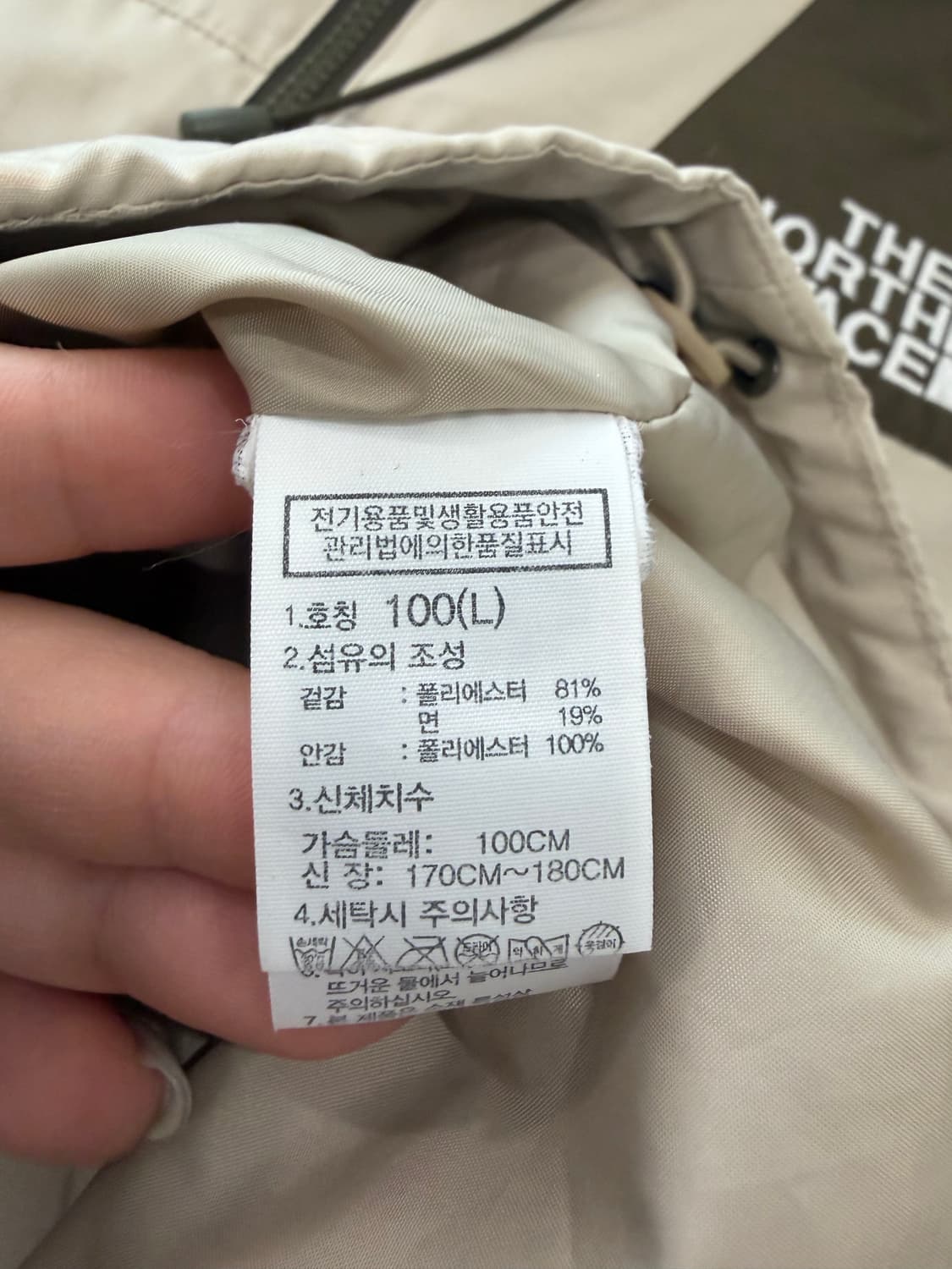 313.  노스페이스 뉴 마운틴 아노락 바람막이 자켓 상품이미지4