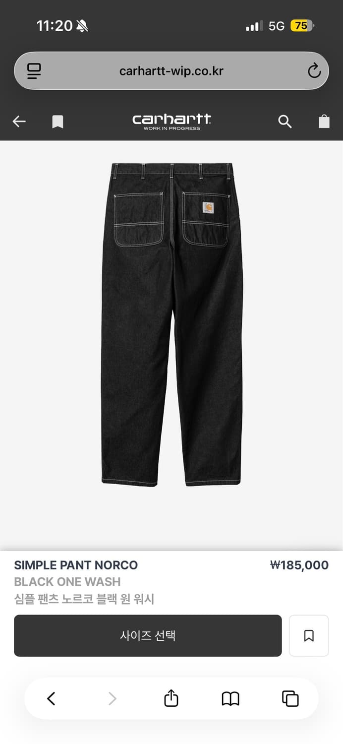 Carhartt wip  SIMPLE PANT NORCO BLACK  상품이미지10