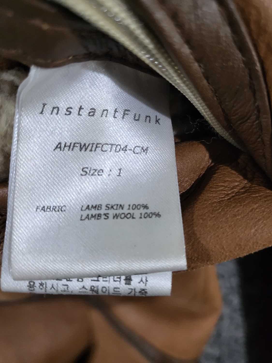 인스턴트펑크(InstantFunk) 무스탕 코트 상품이미지10