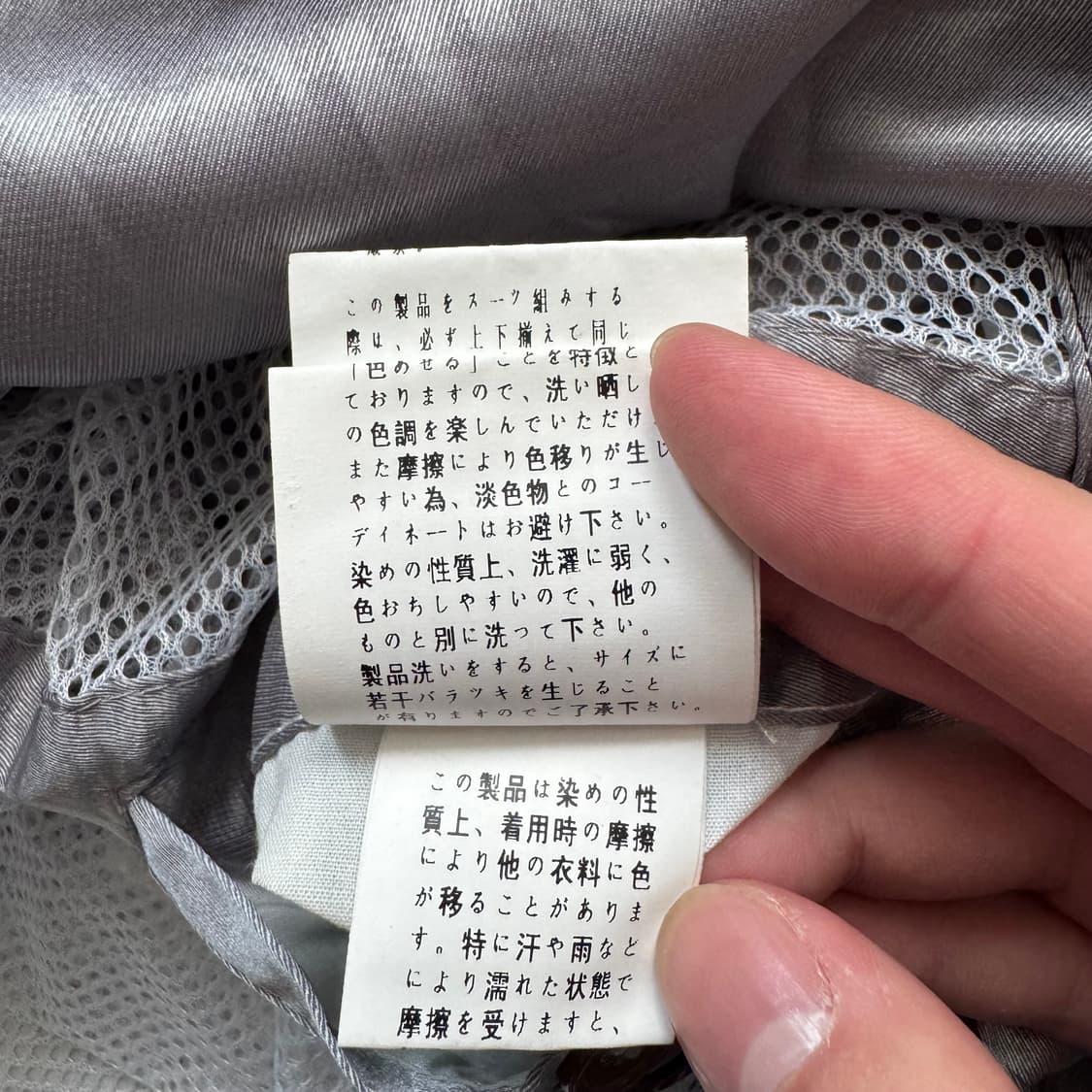 PARTO 일본빈티지 오리엔탈 바람막이 빈티지바람막이 xxl 110 상품이미지10