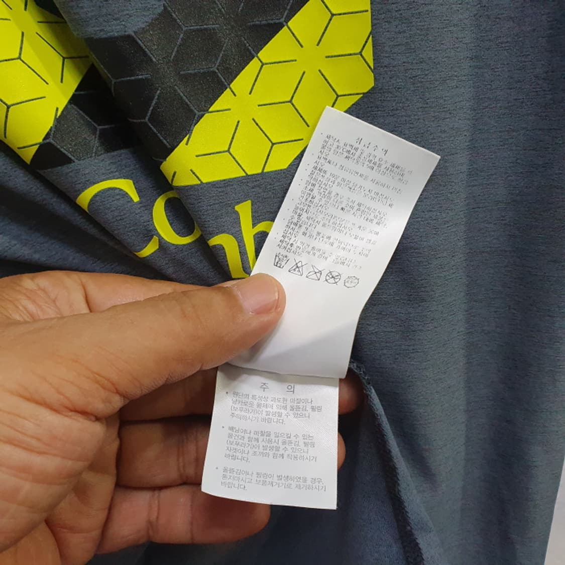 컬럼비아 라운드 반팔 등산티(90) 상품이미지6