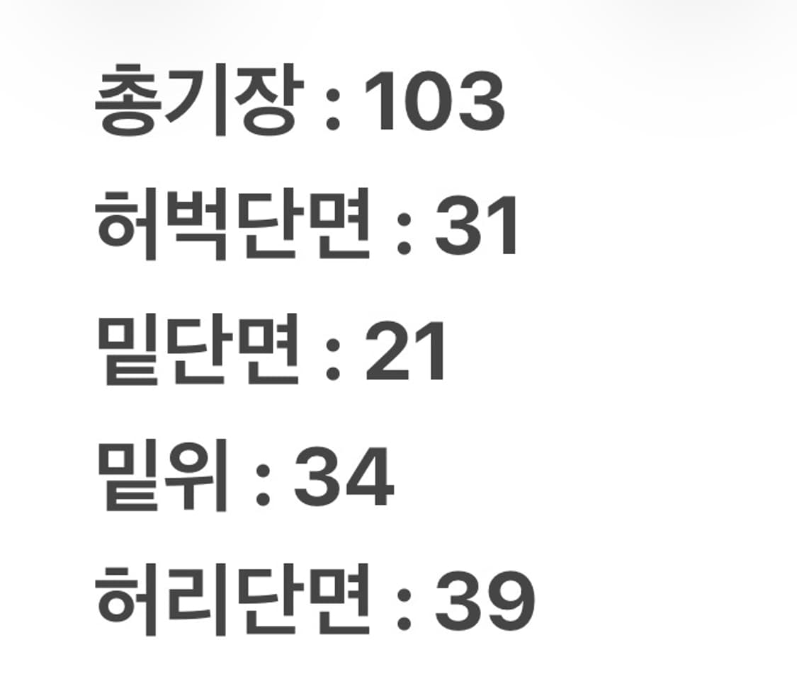 [정품/31X34] 리바이스 502XX 빅E 셀비지 일본판 데님 팬츠 상품이미지9