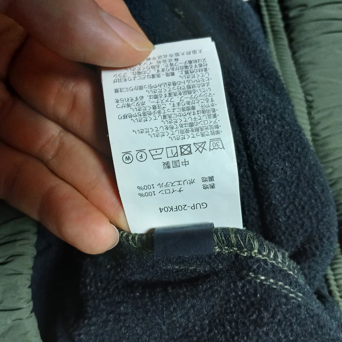 그라미치 카키 올리브 기모 플리스 기모 바지 팬츠 나일론 상품이미지8