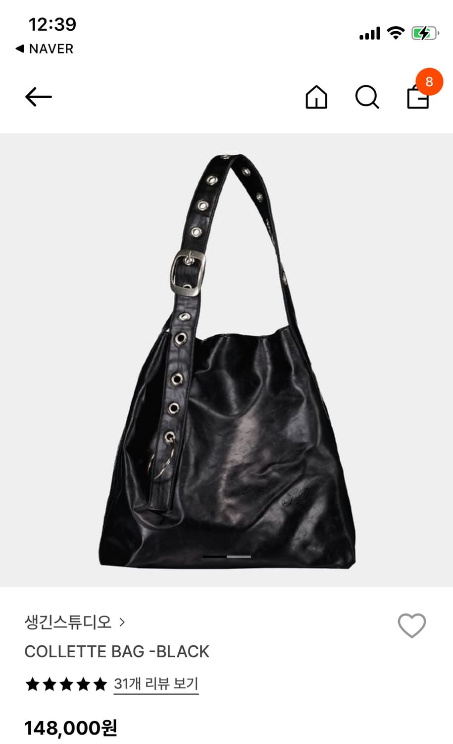 생긴스튜디오 collette bag 블랙 상품이미지1