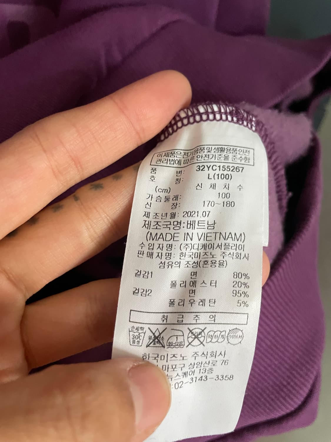 미즈노 퍼플 기모 후드티 상품이미지3