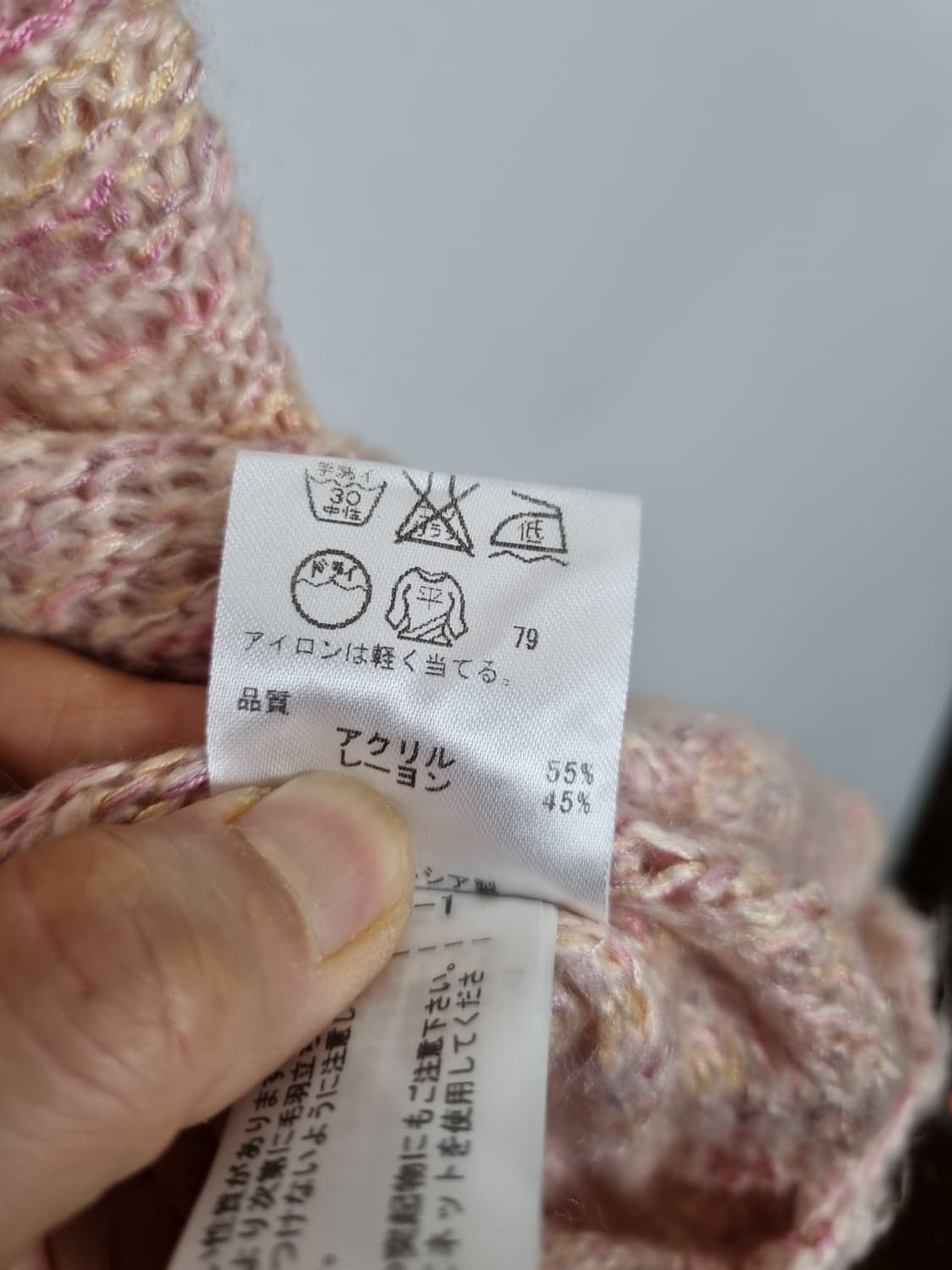 amy ♥ fam 라이트 핑크 롱니트  상품이미지7